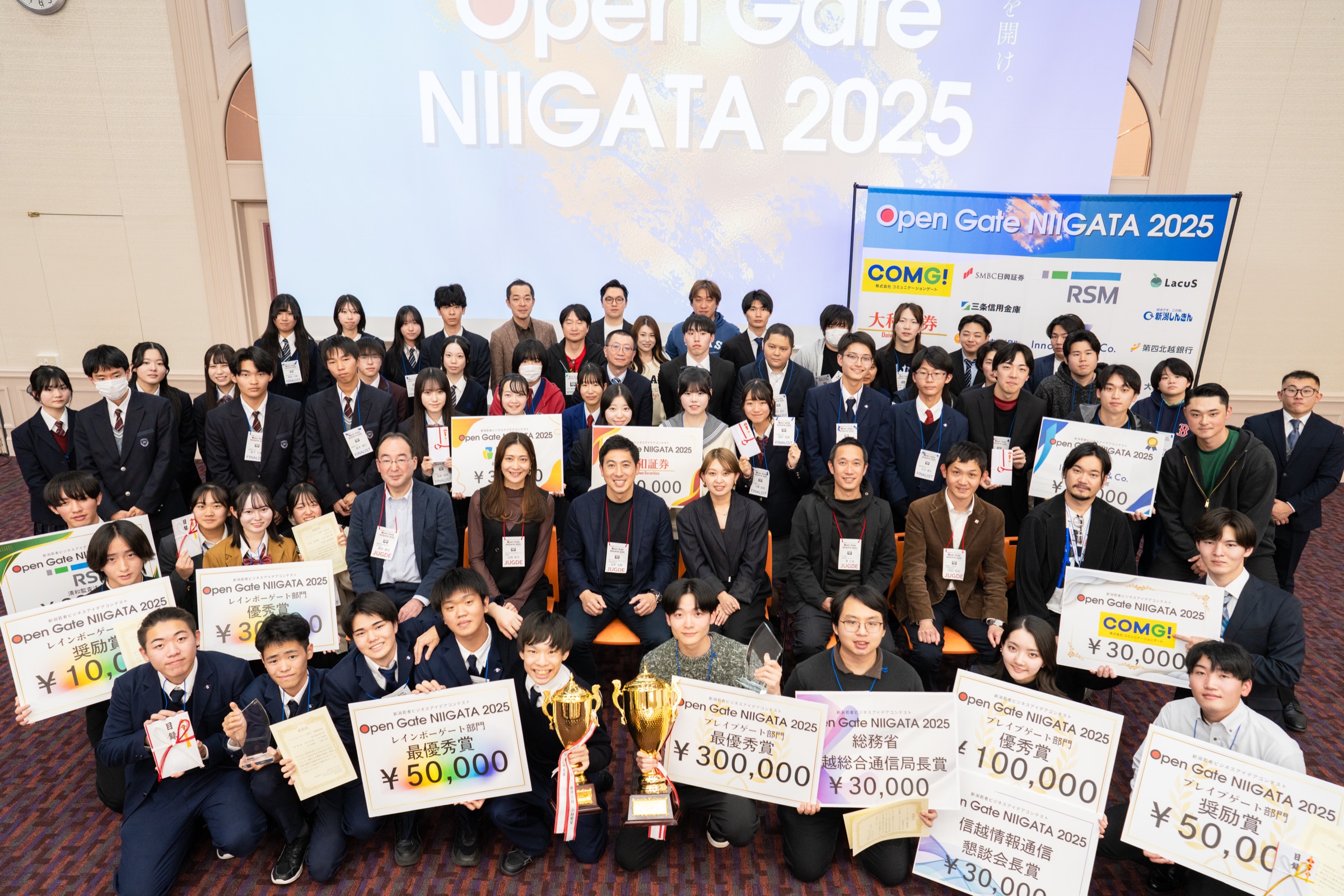 Open Gate NIIGATAの出場者と関係者の集合写真