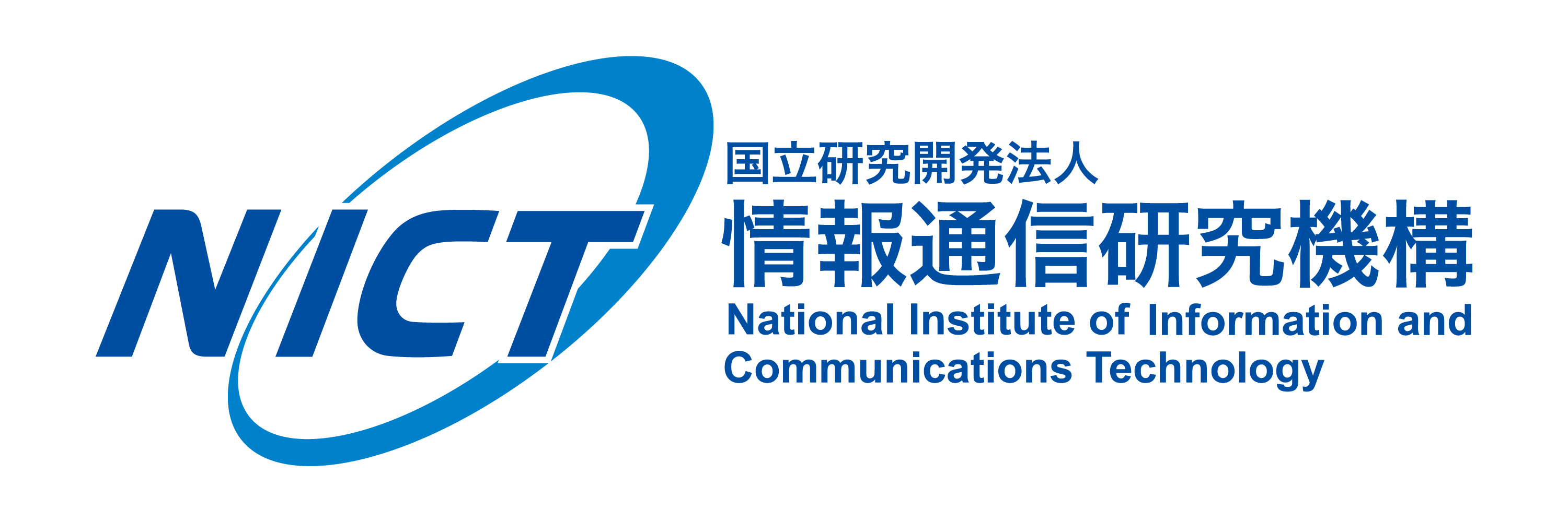 NICT（国立研究開発法人 情報通信研究機構）— 起業家甲子園