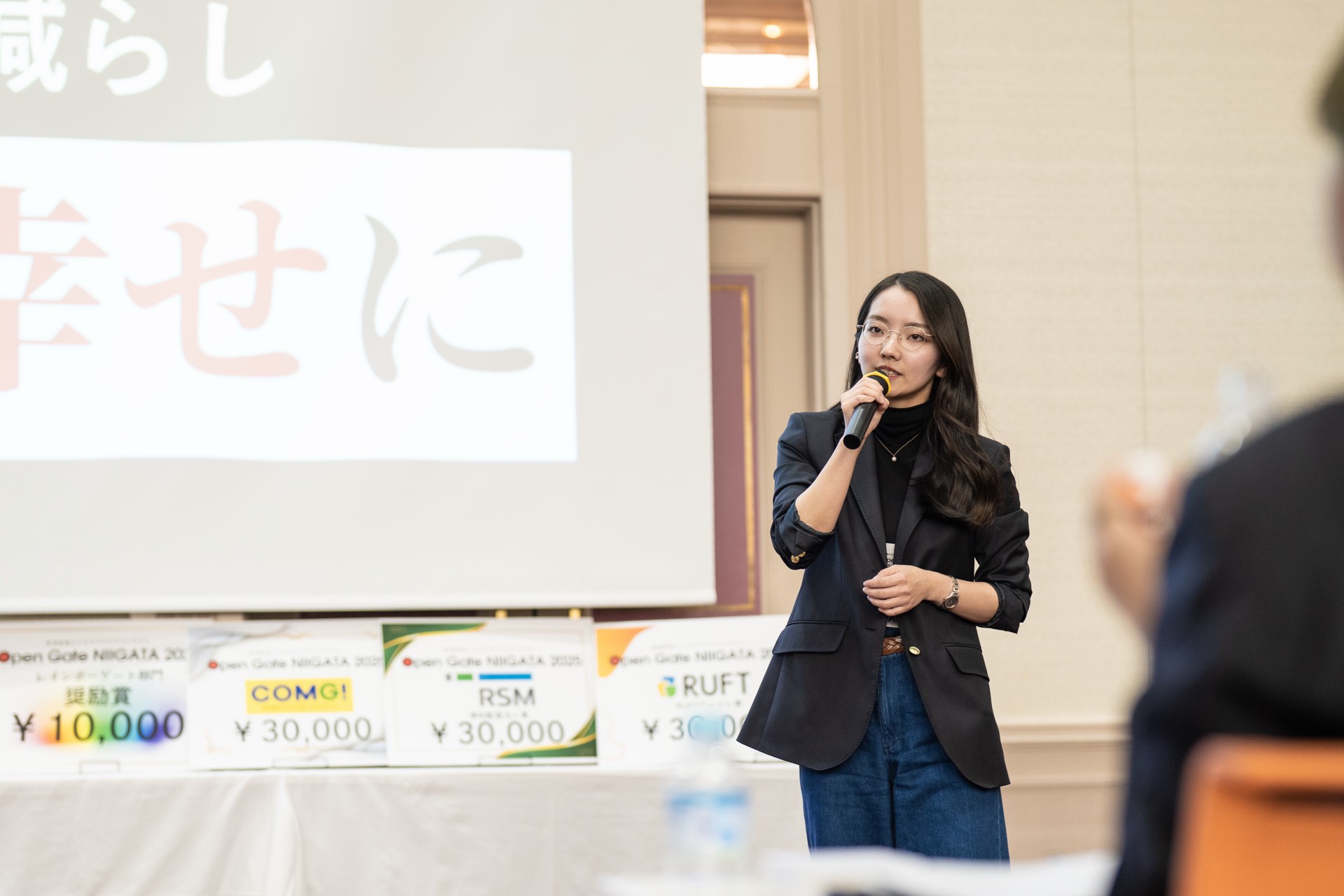 Open Gate NIIGATA 2025 表彰の様子