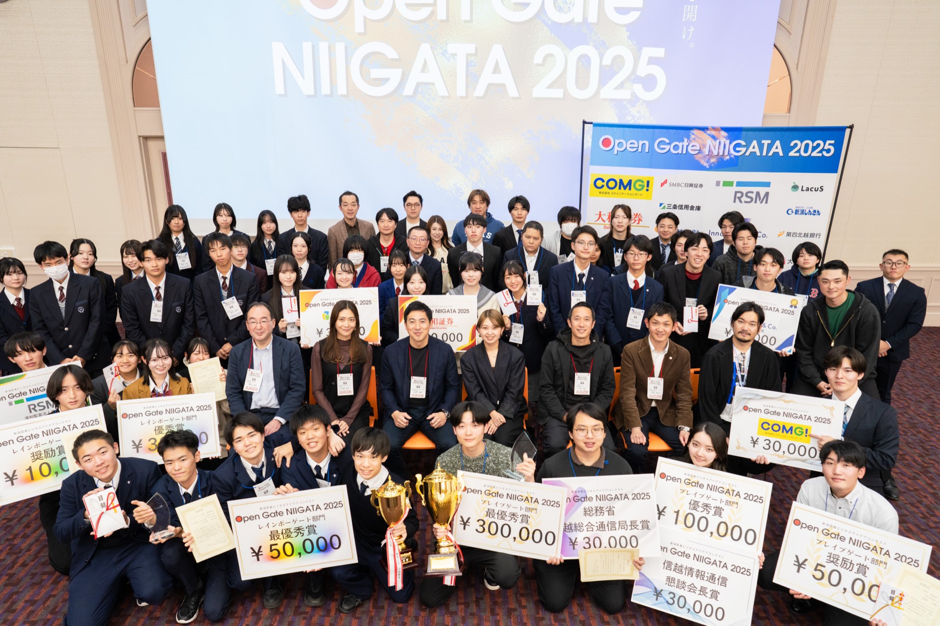 Open Gate NIIGATA 2025 ファイナリストの様子
