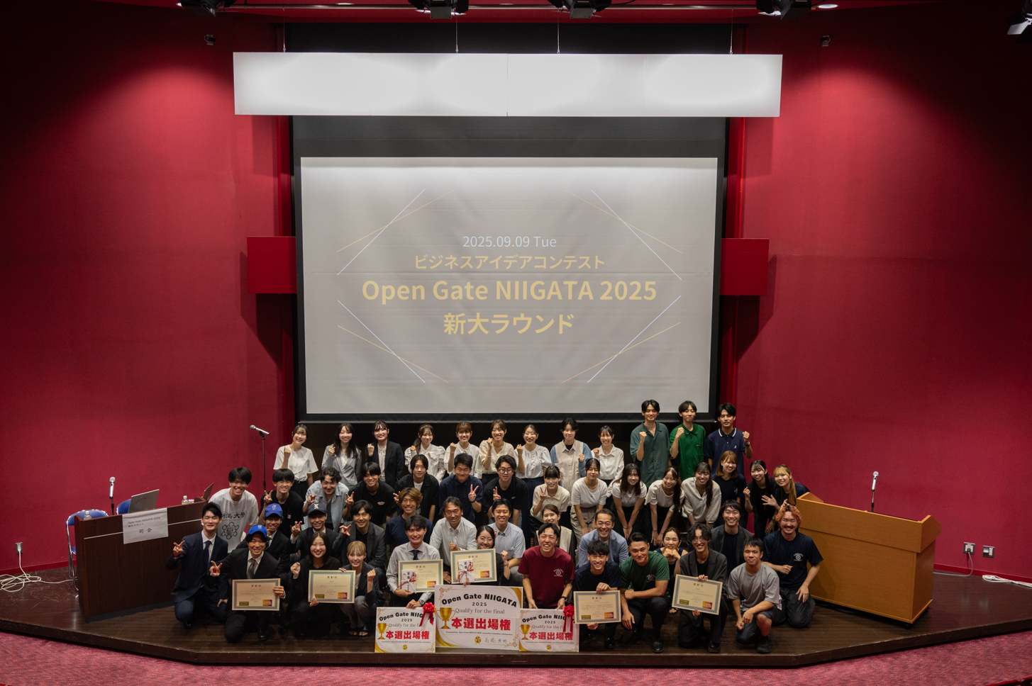 新大ラウンドの集合写真