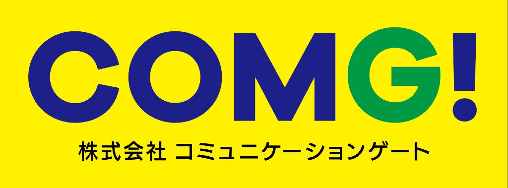 COMG! 株式会社コミュニケーションゲート
